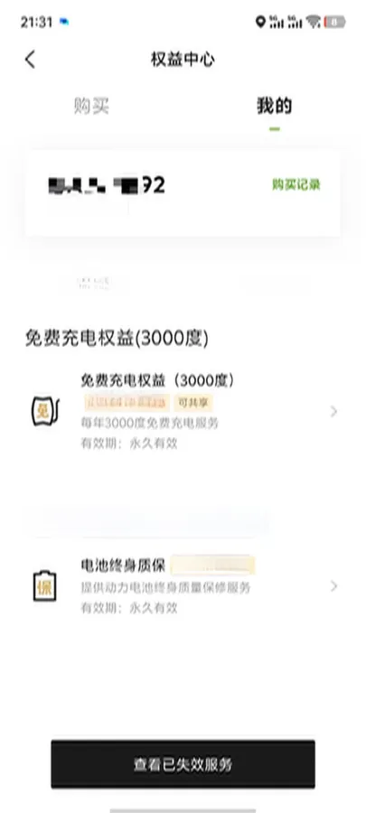 2020 Xpeng G3 BEV 66.5KWH,autocango,china used car exporter,china ev exporter,chinese used car exporter,chinese used ev exporter