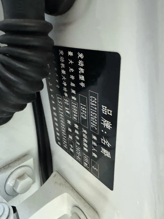 2025 MG 5 1.5L 129HP L4 CVT,autocango,china used car exporter,china ev exporter,chinese used car exporter,chinese used ev exporter