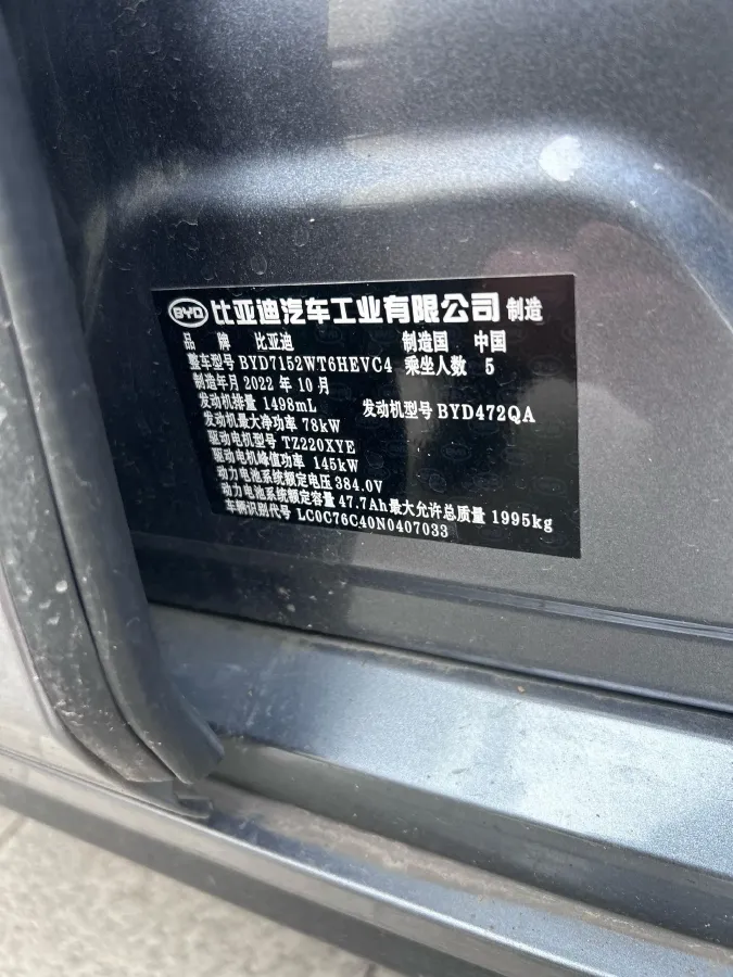 2022 Foton General F9 2.0T 163HP L4 8AT,autocango,china used car exporter,china ev exporter,chinese used car exporter,chinese used ev exporter