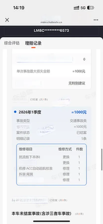 2025 AITO AITO M8 BEV,autocango,china used car exporter,china ev exporter,chinese used car exporter,chinese used ev exporter