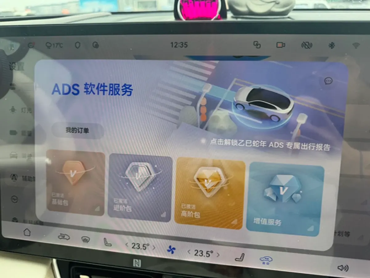 2025 AITO AITO M8 BEV,autocango,china used car exporter,china ev exporter,chinese used car exporter,chinese used ev exporter