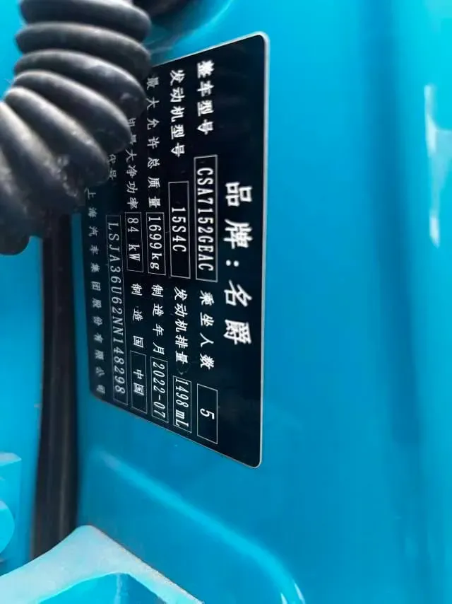 2022 MG 5 1.5L 120HP L4 CVT,autocango,china used car exporter,china ev exporter,chinese used car exporter,chinese used ev exporter