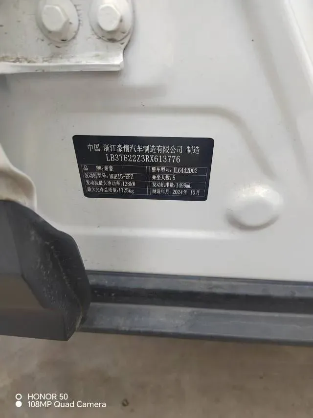 2025 Geely Coolray 1.5T 181HP L4 7DCT,autocango,china used car exporter,china ev exporter,chinese used car exporter,chinese used ev exporter