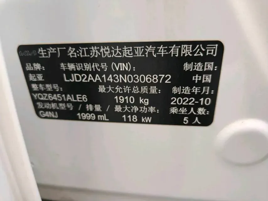 2021 Kia Sportage R 2.0L 161HP L4 6AT,autocango,china used car exporter,china ev exporter,chinese used car exporter,chinese used ev exporter