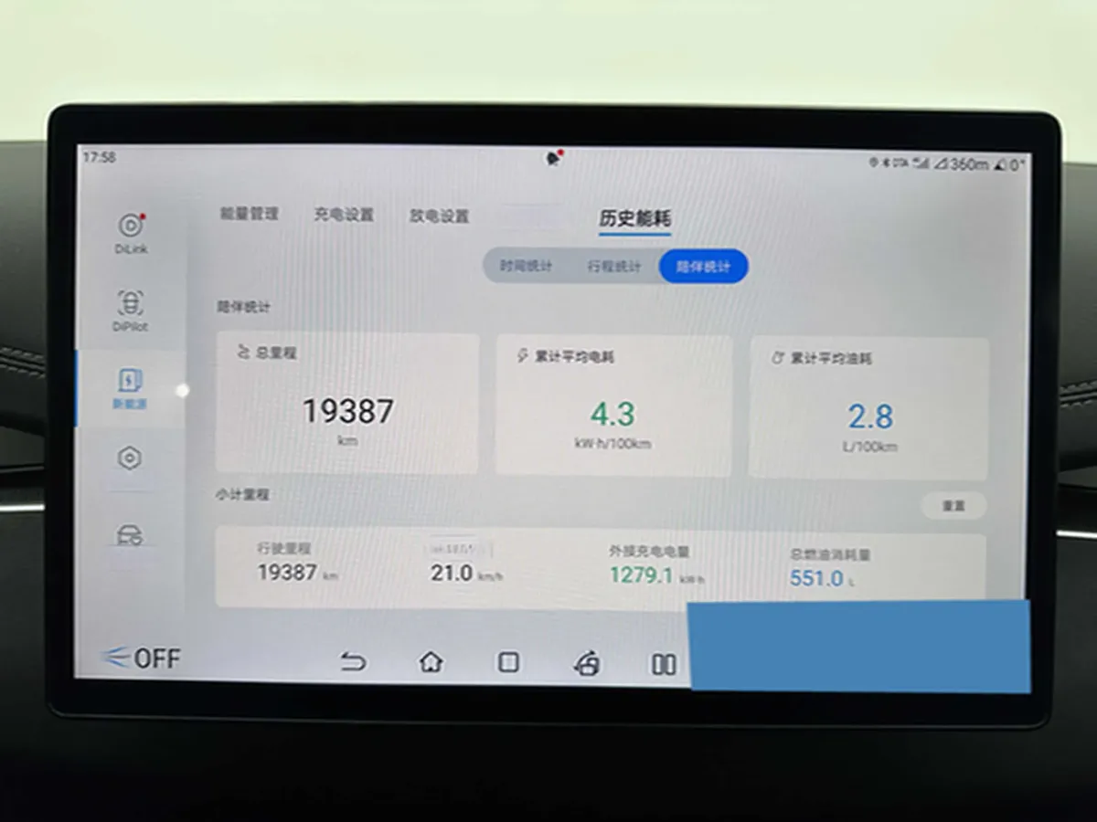 2024 BYD Seal 06 1.5L 101HP L4 E-CVT PHEV 15.87KWH,autocango,china used car exporter,china ev exporter,chinese used car exporter,chinese used ev exporter