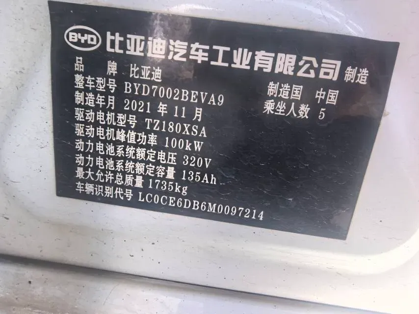 2021 MAXUS T70 2.0T 163HP L4 6AT,autocango,china used car exporter,china ev exporter,chinese used car exporter,chinese used ev exporter