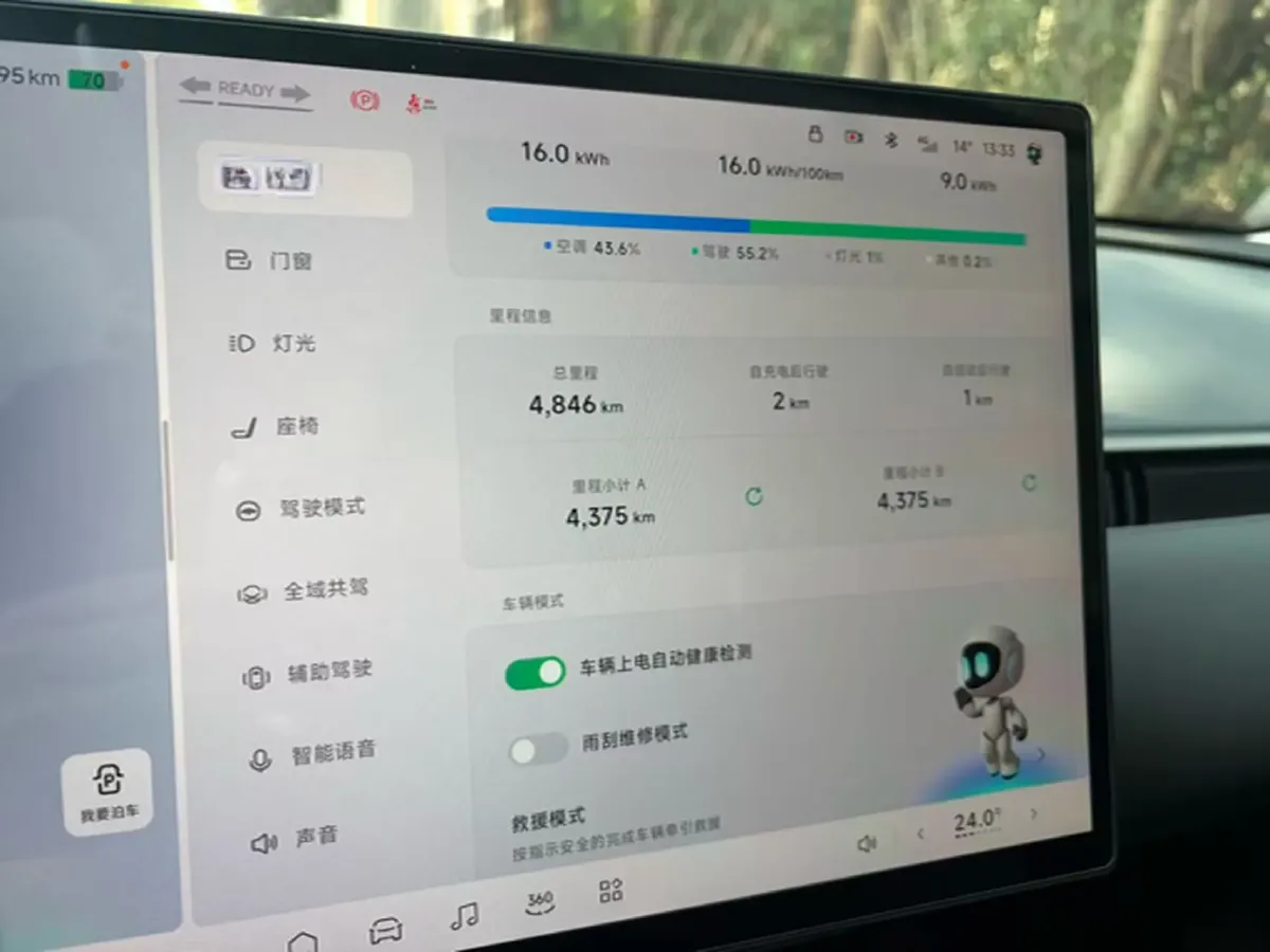 2024 Xpeng MONA M03 BEV 51.8KWH,autocango,china used car exporter,china ev exporter,chinese used car exporter,chinese used ev exporter