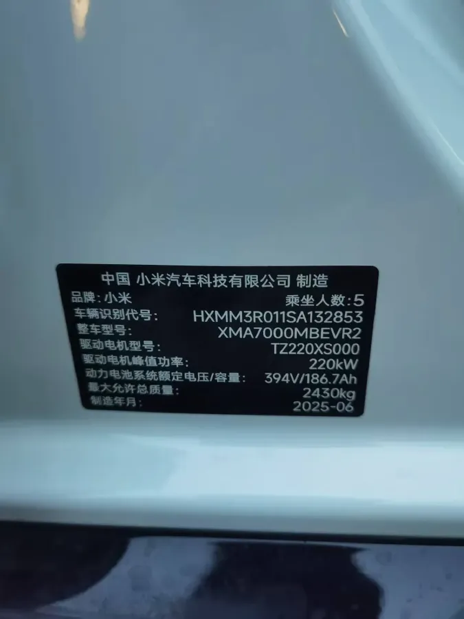 2024 MI SU7 BEV 73.6KWH,autocango,china used car exporter,china ev exporter,chinese used car exporter,chinese used ev exporter