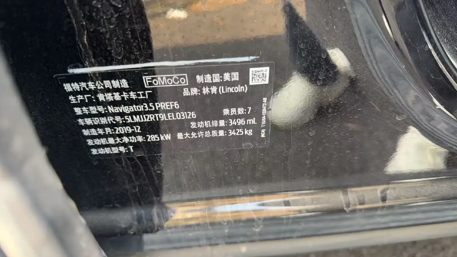 2020 Lincoln Navigator 3.5T 388HP V6 10AT,autocango,china used car exporter,china ev exporter,chinese used car exporter,chinese used ev exporter