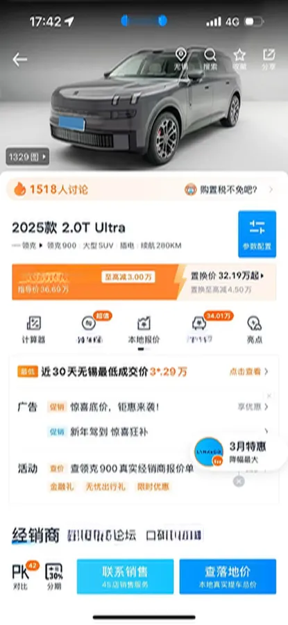 2025 LYNK&CO 900 2.0T 254HP L4 3DHT PHEV,autocango,china used car exporter,china ev exporter,chinese used car exporter,chinese used ev exporter