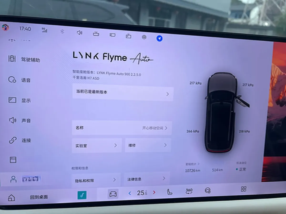 2025 LYNK&CO 900 2.0T 254HP L4 3DHT PHEV,autocango,china used car exporter,china ev exporter,chinese used car exporter,chinese used ev exporter