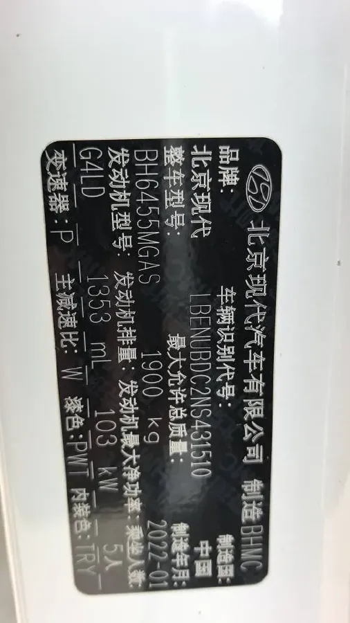 2021 Hyundai ix35 1.4T 140HP L4 7DCT,autocango,china used car exporter,china ev exporter,chinese used car exporter,chinese used ev exporter