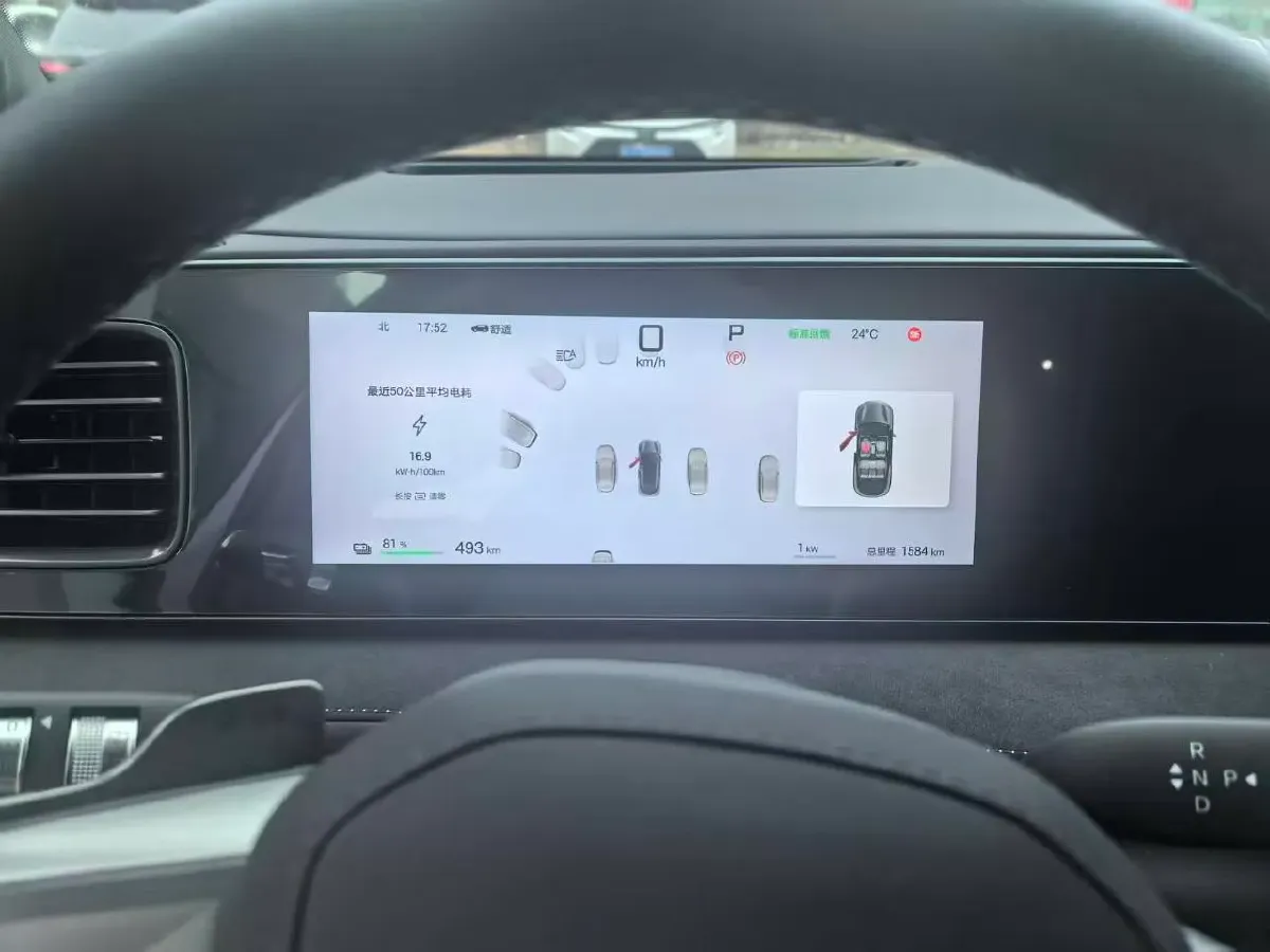 2025 LanDian E5 PLUS 1.5L 95HP L4 E-CVT PHEV,autocango,china used car exporter,china ev exporter,chinese used car exporter,chinese used ev exporter