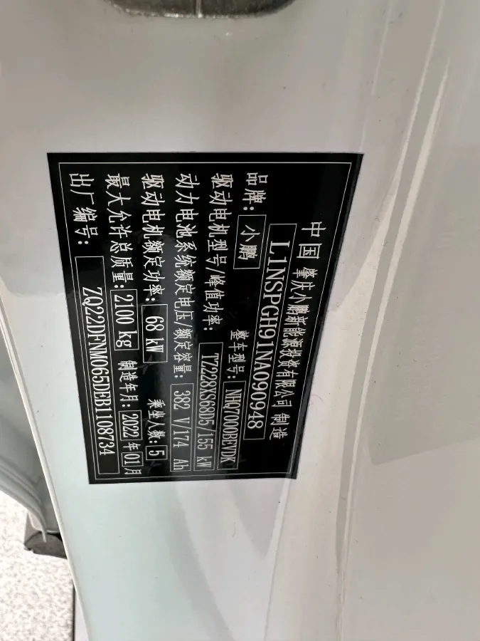 2021 ChangAn UNI-K 2.0T 233HP L4 8AT,autocango,china used car exporter,china ev exporter,chinese used car exporter,chinese used ev exporter