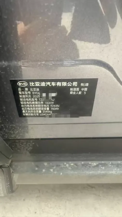 2025 BYD Sea Lion 06 BEV,autocango,china used car exporter,china ev exporter,chinese used car exporter,chinese used ev exporter