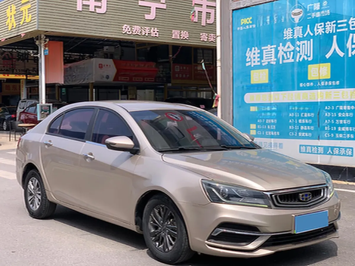 2018 Geely Emgrand 1.5L 109HP L4 CVT,autocango,china used car exporter,china ev exporter,chinese used car exporter,chinese used ev exporter