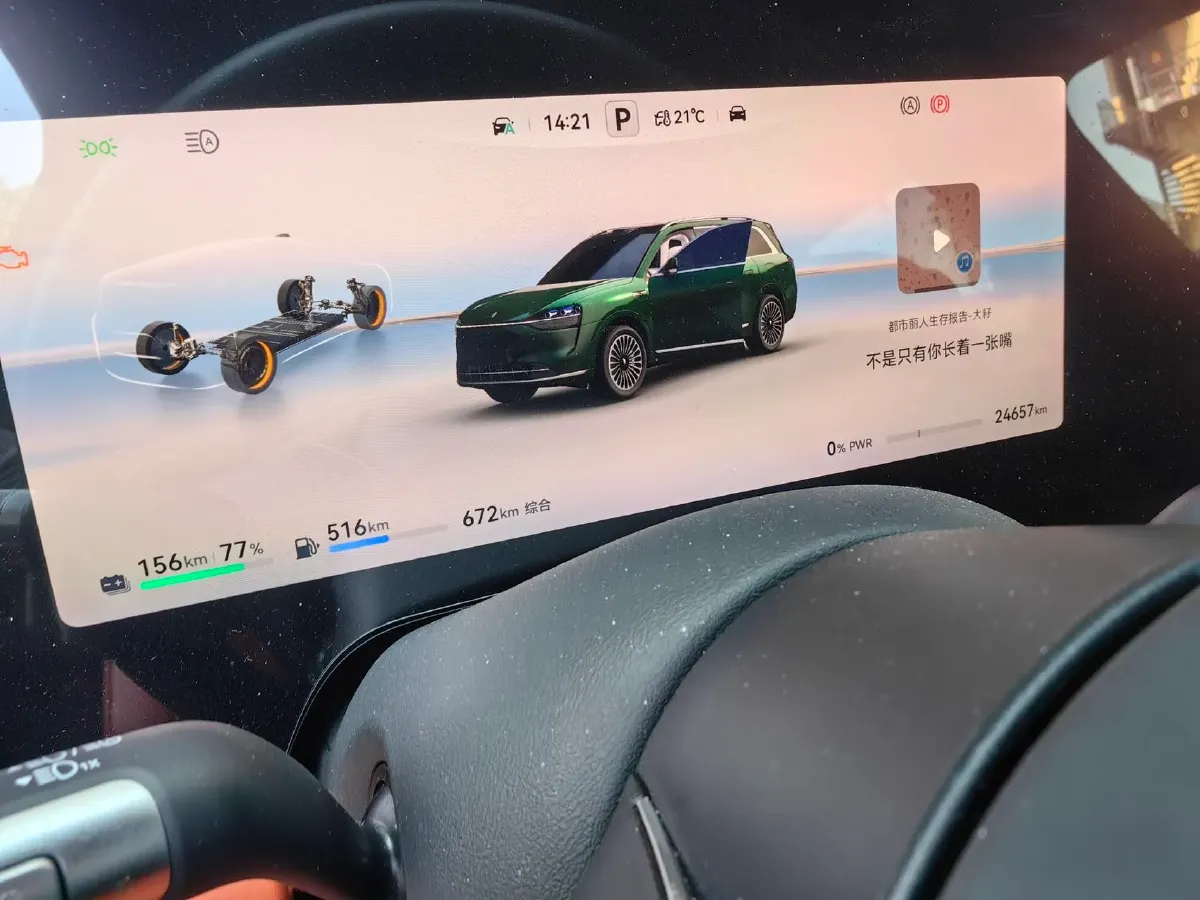 2024 AITO AITO M9 1.5T 152HP L4 REEV 42KWH,autocango,china used car exporter,china ev exporter,chinese used car exporter,chinese used ev exporter