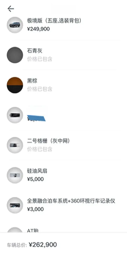 2024 Haval H9 2.4T 186HP L4 9AT,autocango,china used car exporter,china ev exporter,chinese used car exporter,chinese used ev exporter