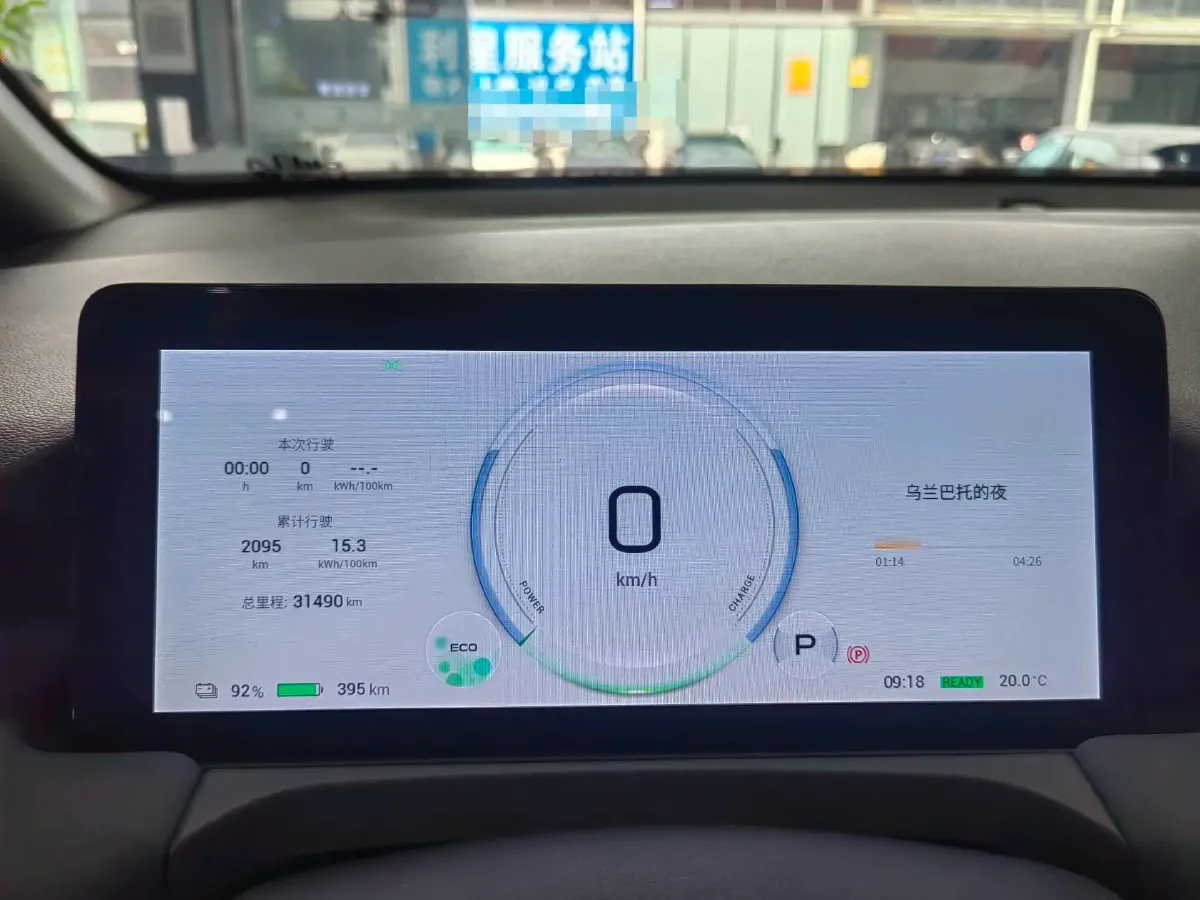 2023 GAC Trumpchi GS4 1.5T 177HP L4 6AT,autocango,china used car exporter,china ev exporter,chinese used car exporter,chinese used ev exporter