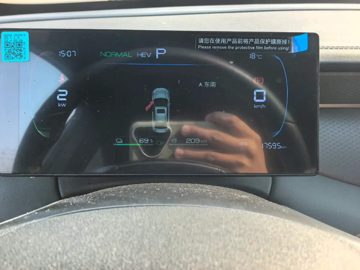 2025 BYD Qin Plus 1.5L 101HP L4 E-CVT PHEV 7.68KWH,autocango,china used car exporter,china ev exporter,chinese used car exporter,chinese used ev exporter