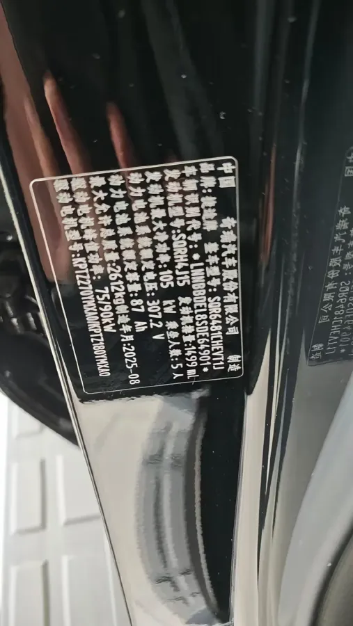 2024 Jetour ShanHai TravellerC-DM 1.5T 156HP L4 3DHT PHEV 26.7KWH,autocango,china used car exporter,china ev exporter,chinese used car exporter,chinese used ev exporter