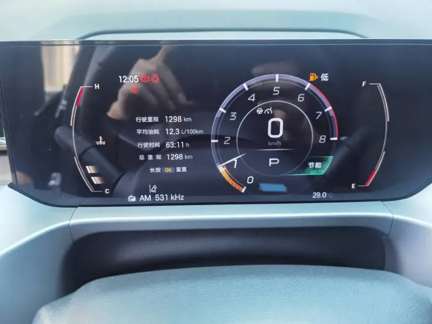 2024 GAC Trumpchi GS4 1.5T 177HP L4 7DCT,autocango,china used car exporter,china ev exporter,chinese used car exporter,chinese used ev exporter