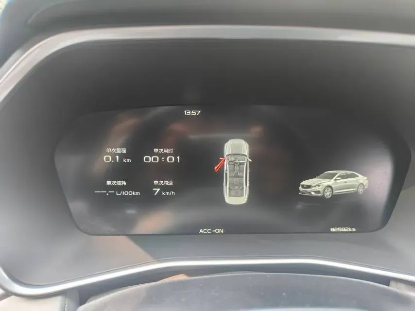 2021 Geely Preface 2.0T 190HP L4 7DCT,autocango,china used car exporter,china ev exporter,chinese used car exporter,chinese used ev exporter