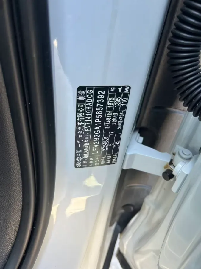 2022 Audi Q2L 1.4T 150HP L4 7DCT,autocango,china used car exporter,china ev exporter,chinese used car exporter,chinese used ev exporter