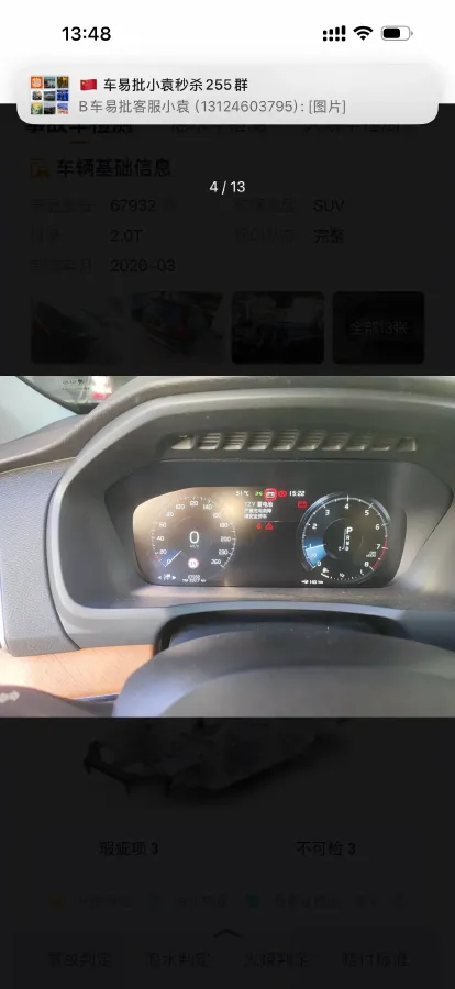 2024 Denza D9 1.5T 139HP L4 E-CVT PHEV 40KWH,autocango,china used car exporter,china ev exporter,chinese used car exporter,chinese used ev exporter