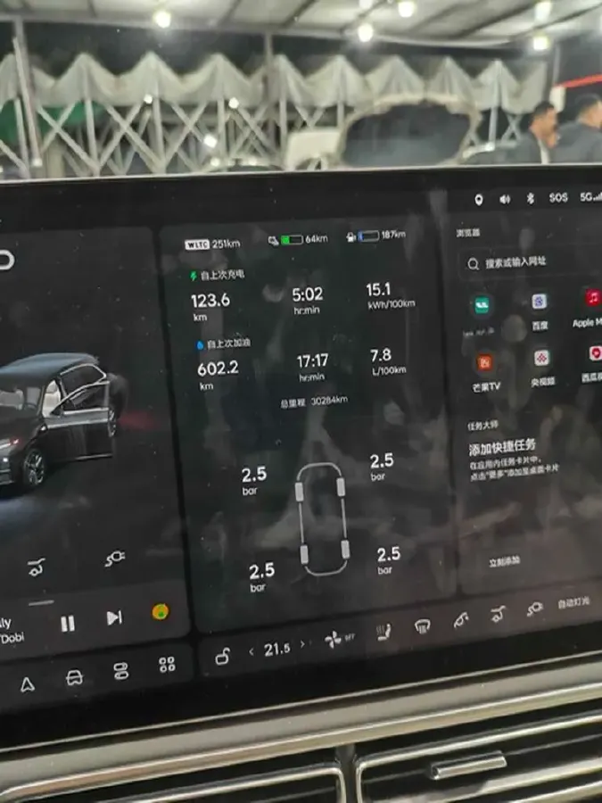 2023 Li L7 Range Extended 154HP REEV 40.9KWH,autocango,china used car exporter,china ev exporter,chinese used car exporter,chinese used ev exporter