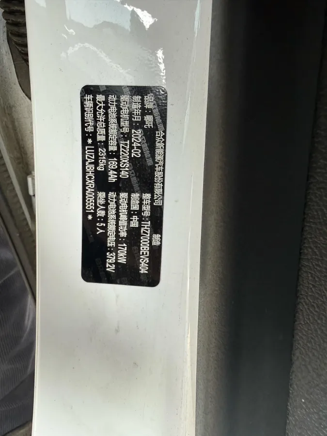 2024 Neta S BEV 64.46KWH,autocango,china used car exporter,china ev exporter,chinese used car exporter,chinese used ev exporter