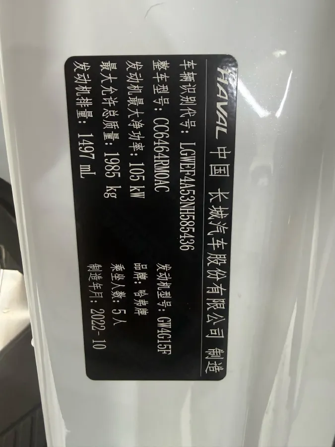 2021 Haval H6 1.5T 150HP L4 7DCT,autocango,china used car exporter,china ev exporter,chinese used car exporter,chinese used ev exporter