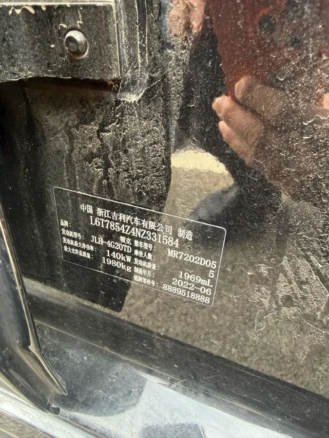 2022 LYNK&CO 03 2.0T 190HP L4 7DCT,autocango,china used car exporter,china ev exporter,chinese used car exporter,chinese used ev exporter