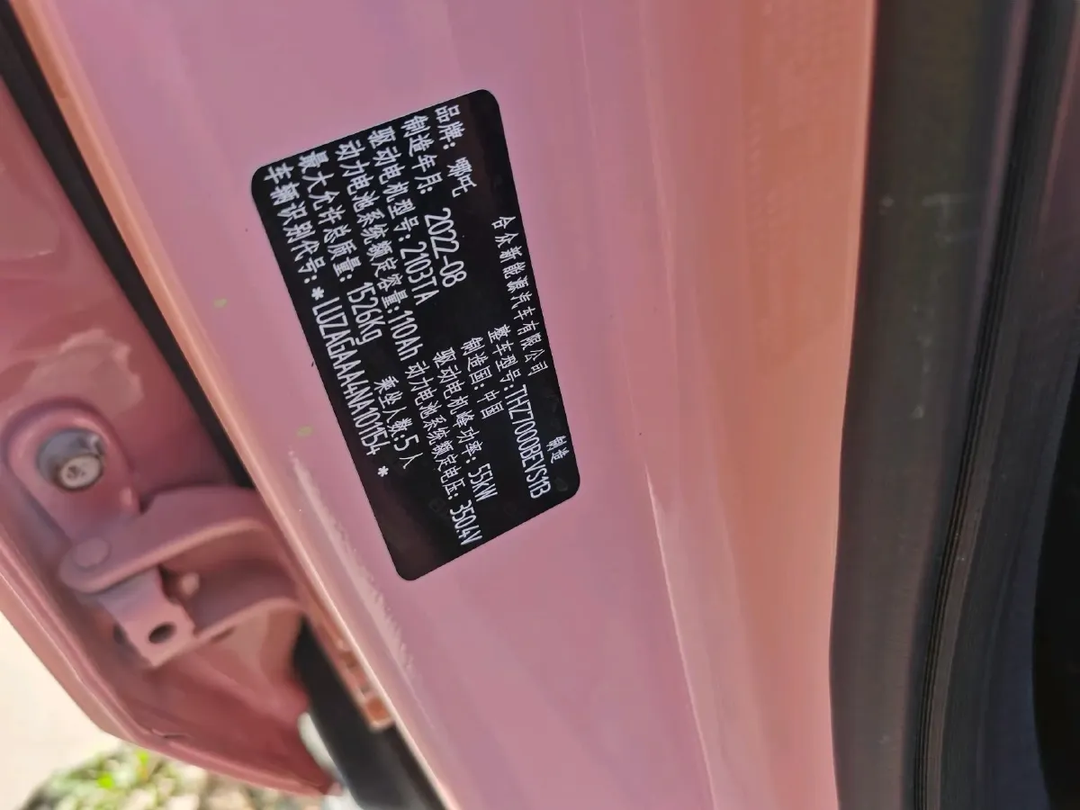 2022 MG 5 1.5L 120HP L4 CVT,autocango,china used car exporter,china ev exporter,chinese used car exporter,chinese used ev exporter