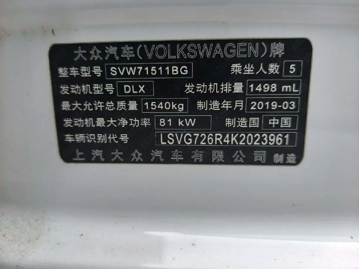 2018 Chery Tiggo 7 1.5T 156HP L4 6DCT,autocango,china used car exporter,china ev exporter,chinese used car exporter,chinese used ev exporter