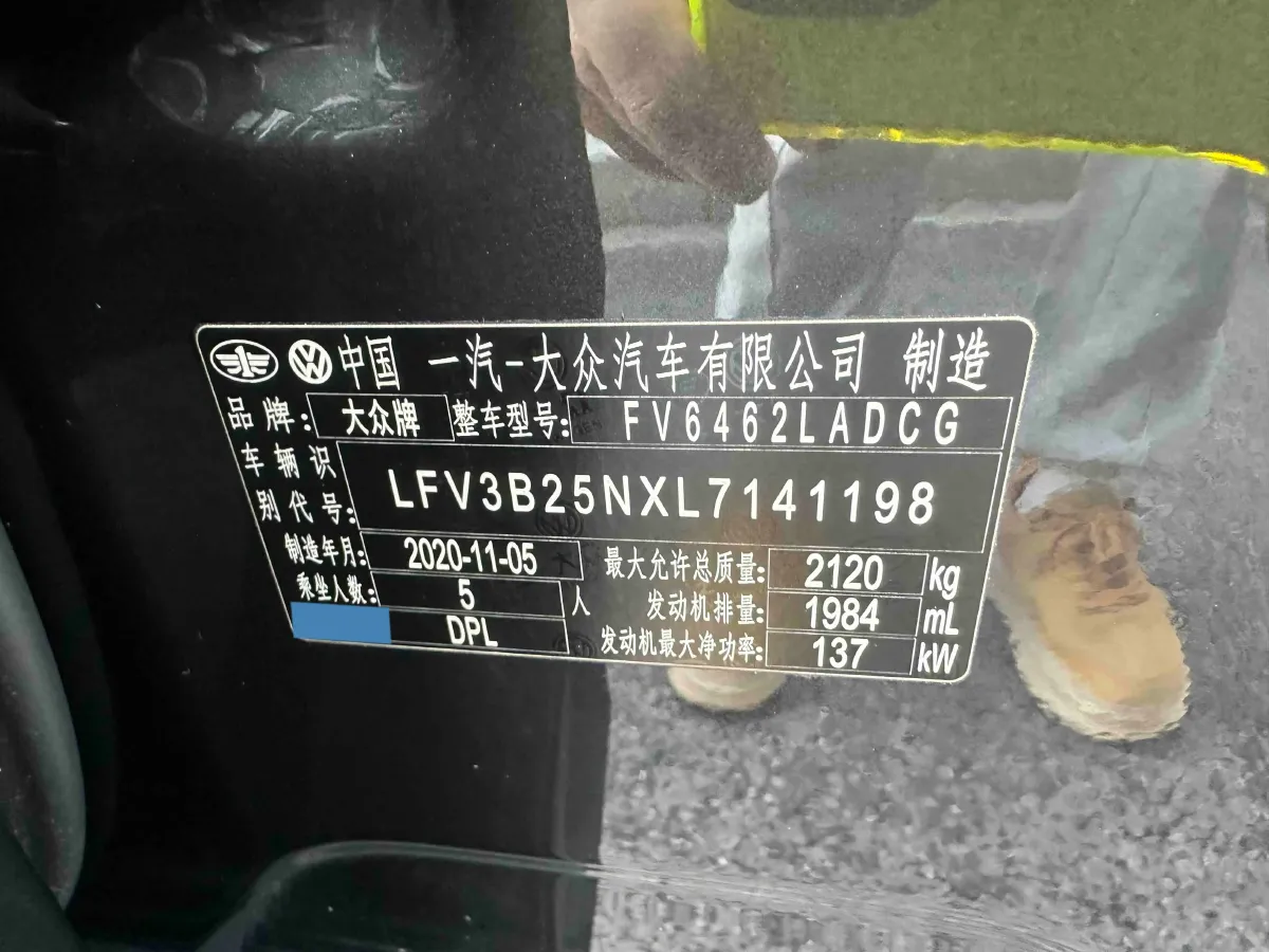 2020 Volkswagen Tayron 2.0T 186HP L4 7DCT,autocango,china used car exporter,china ev exporter,chinese used car exporter,chinese used ev exporter