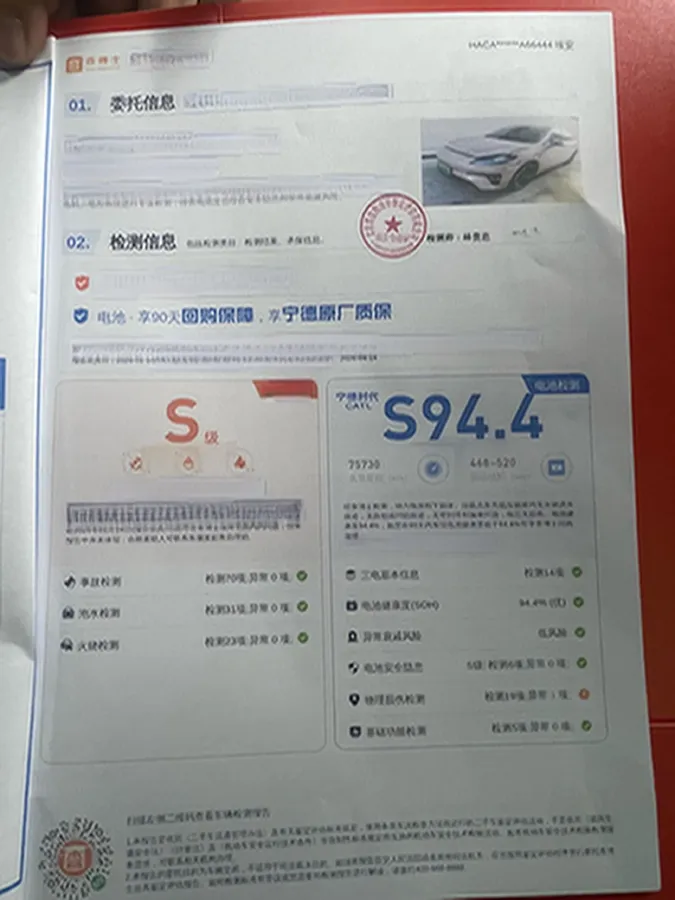 2025 Aion AION RT BEV 55.1KWH,autocango,china used car exporter,china ev exporter,chinese used car exporter,chinese used ev exporter