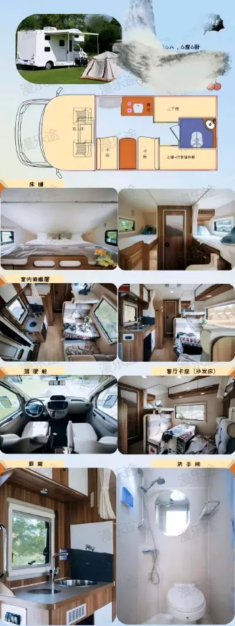 2018 MAXUS XinTu V80 2.5T 136HP L4 6MT,autocango,china used car exporter,china ev exporter,chinese used car exporter,chinese used ev exporter