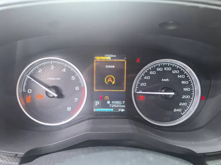 2022 Subaru Forester 2.0L 154HP H4 CVT,autocango,china used car exporter,china ev exporter,chinese used car exporter,chinese used ev exporter