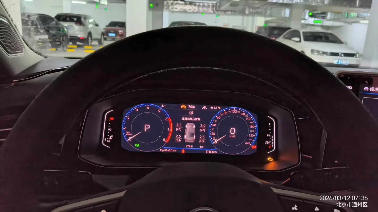 2023 Volkswagen Sagitar 1.5T 160HP L4 7DCT,autocango,china used car exporter,china ev exporter,chinese used car exporter,chinese used ev exporter