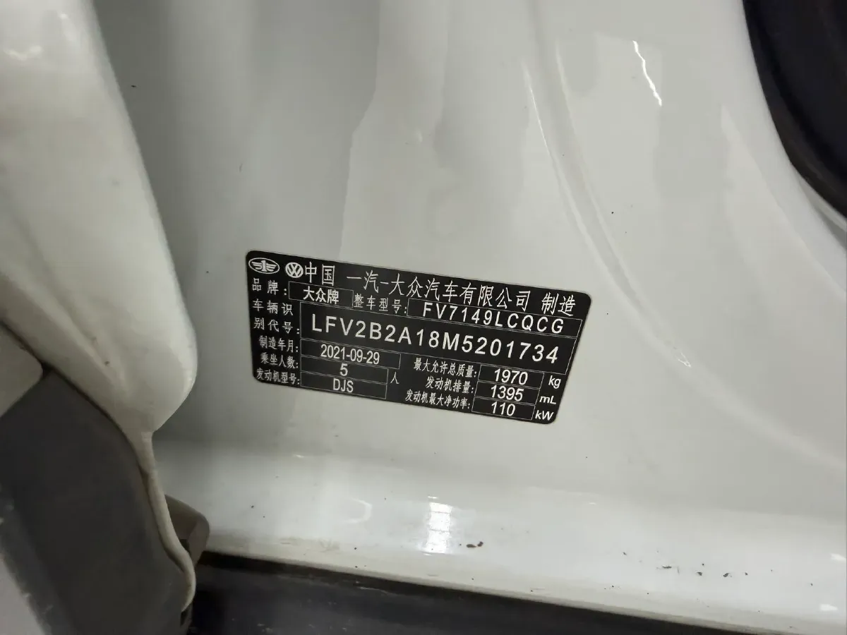 2021 Volkswagen T-Roc 1.4T 150HP L4 7DCT,autocango,china used car exporter,china ev exporter,chinese used car exporter,chinese used ev exporter