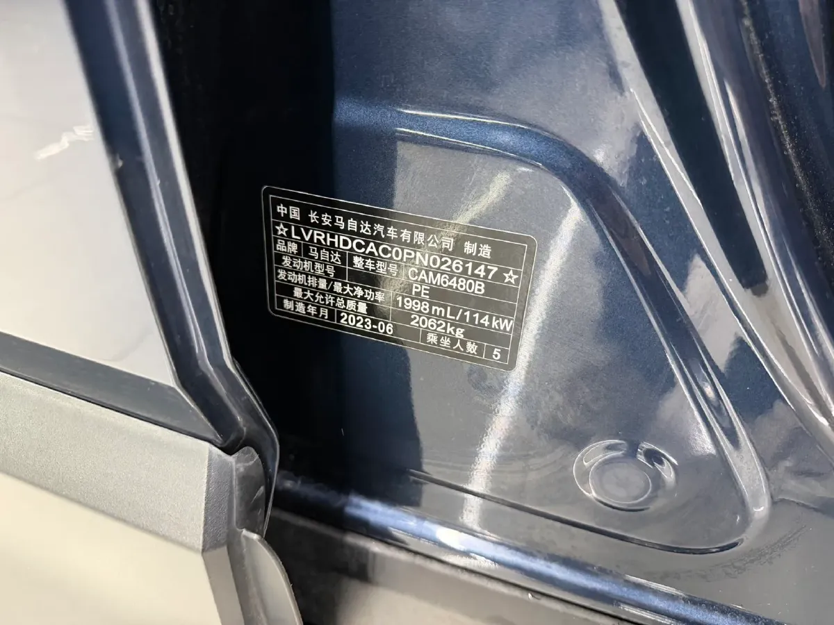 2023 Mazda CX-50 2.0L 155HP L4 6AT,autocango,china used car exporter,china ev exporter,chinese used car exporter,chinese used ev exporter