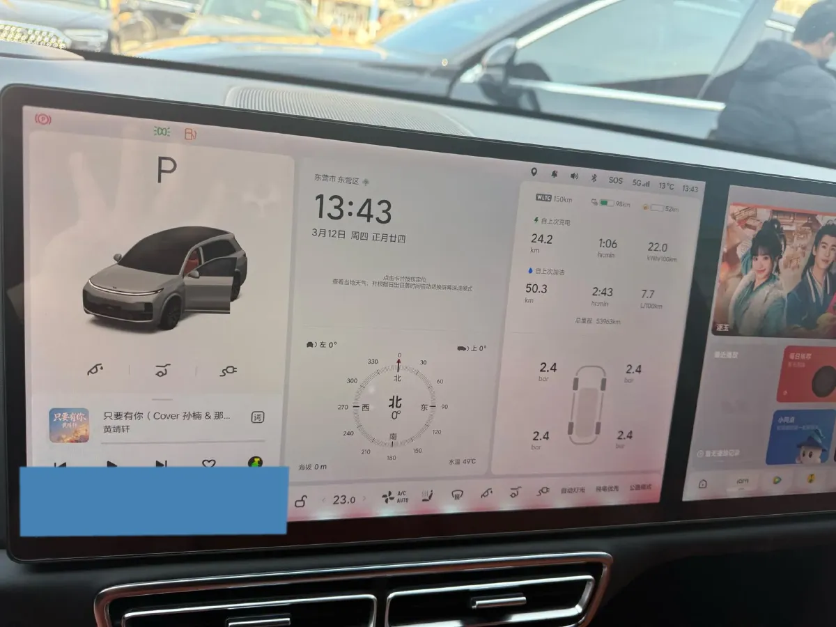 2023 Li L8 Range Extended 154HP REEV 40.9KWH,autocango,china used car exporter,china ev exporter,chinese used car exporter,chinese used ev exporter