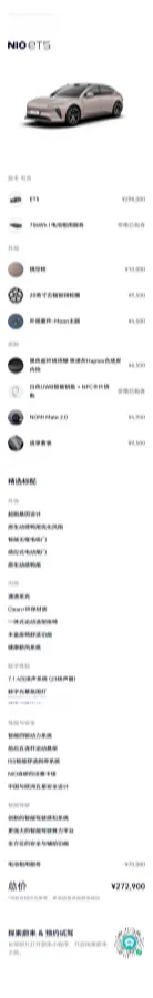 2022 JunTian HeiWuShi Youth 2.0T 203HP L4 6AT,autocango,china used car exporter,china ev exporter,chinese used car exporter,chinese used ev exporter