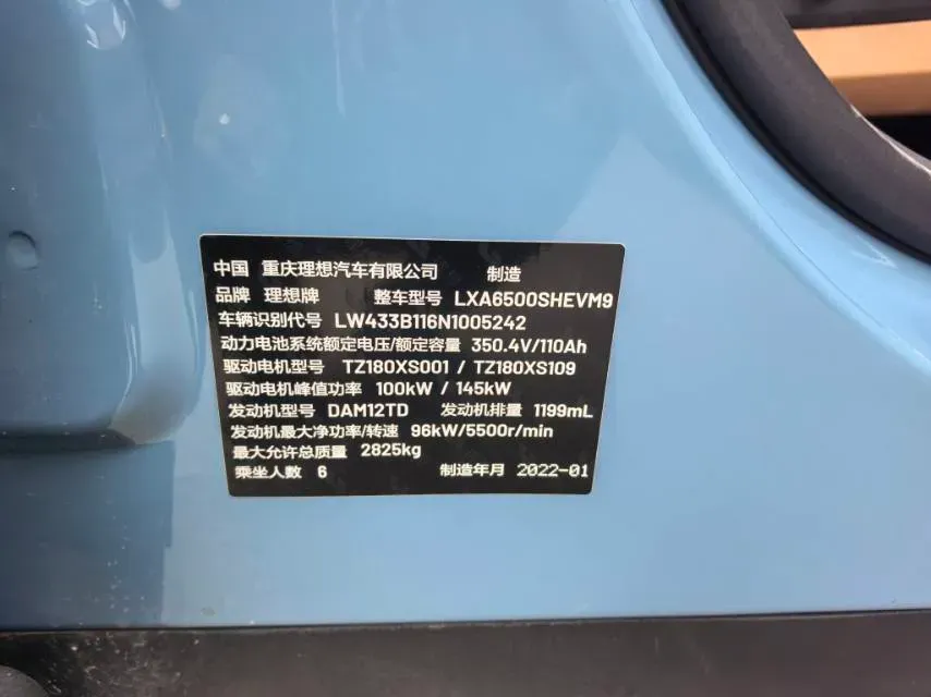 2021 Li ONE Range Extended 131HP REEV 40.5KWH,autocango,china used car exporter,china ev exporter,chinese used car exporter,chinese used ev exporter