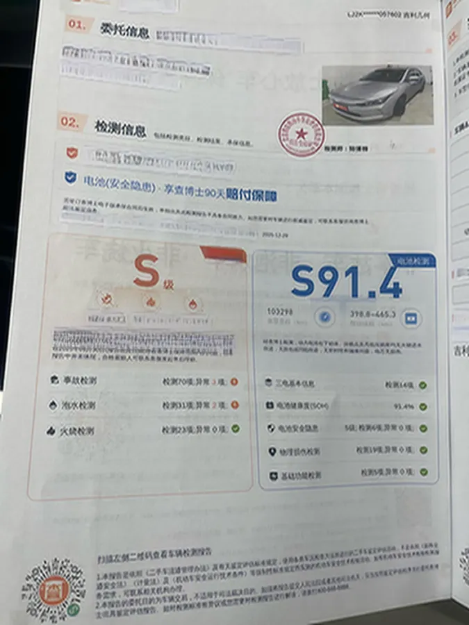 2024 Geometry A BEV 53.4KWH,autocango,china used car exporter,china ev exporter,chinese used car exporter,chinese used ev exporter