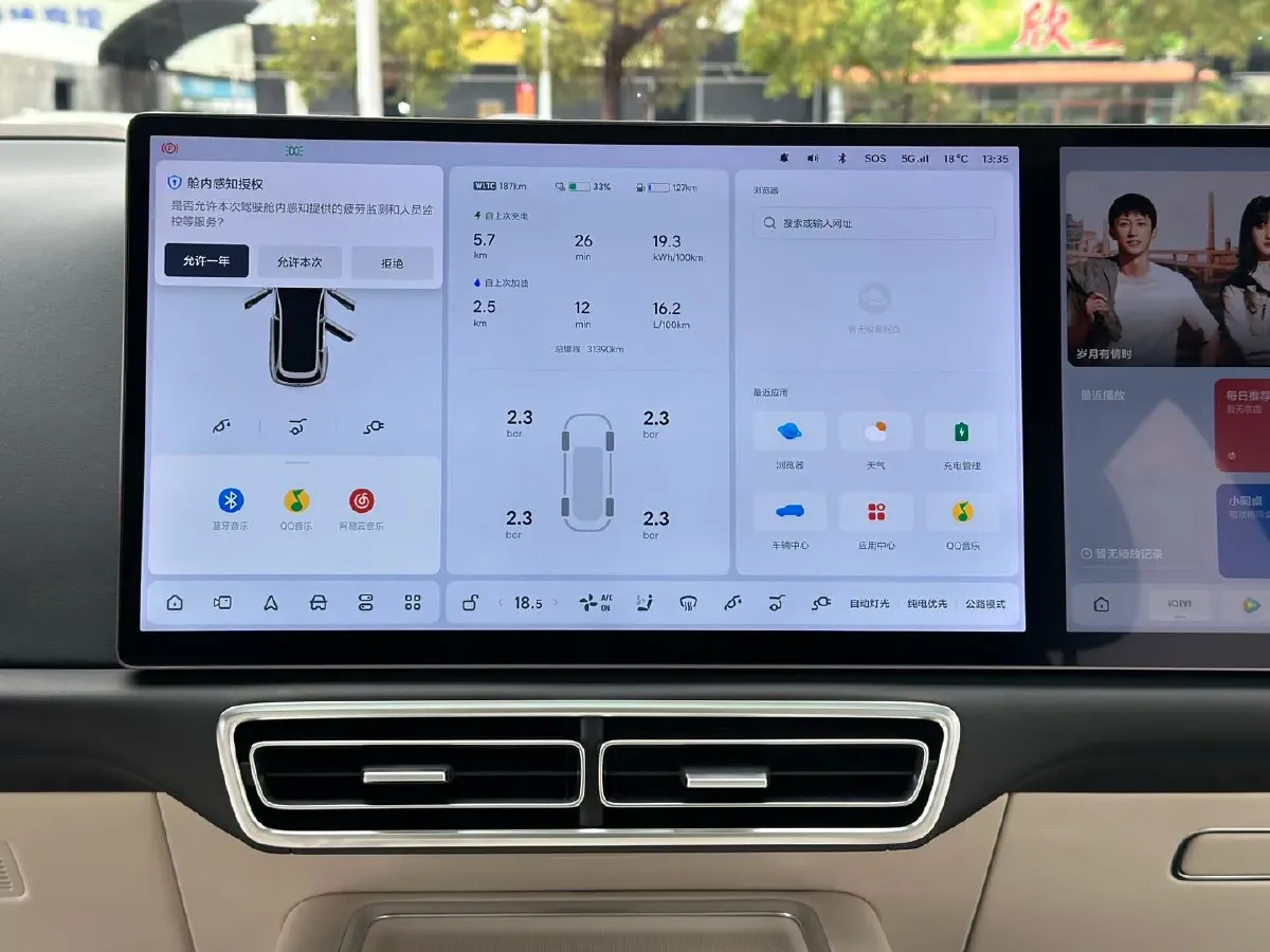 2023 Li L7 Range Extended 154HP REEV 40.9KWH,autocango,china used car exporter,china ev exporter,chinese used car exporter,chinese used ev exporter