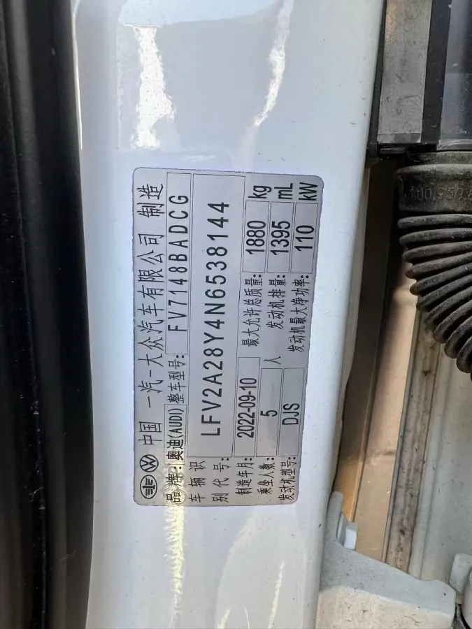 2022 Audi A3 1.4T 150HP L4 7DCT,autocango,china used car exporter,china ev exporter,chinese used car exporter,chinese used ev exporter