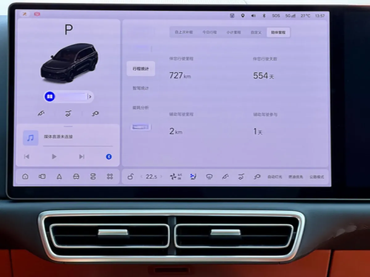 2024 Li L9 Range Extended 154HP REEV 52.3KWH,autocango,china used car exporter,china ev exporter,chinese used car exporter,chinese used ev exporter