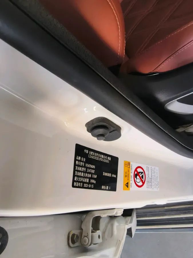 2023 ChangAn CS75 Plus 1.5T 188HP L4 8AT,autocango,china used car exporter,china ev exporter,chinese used car exporter,chinese used ev exporter